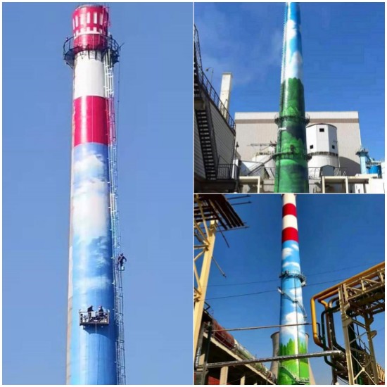 貴州煙囪美化公司:讓煙囪環(huán)保又美觀的解決方案