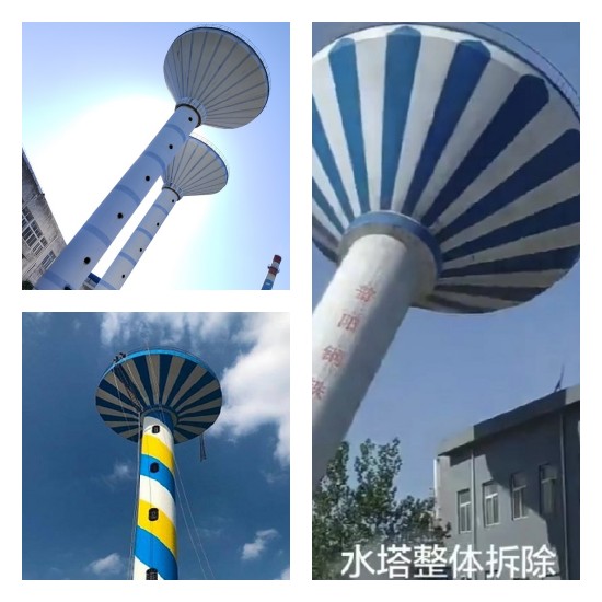 貴州水塔拆除公司:專業團隊,一站式解決方案